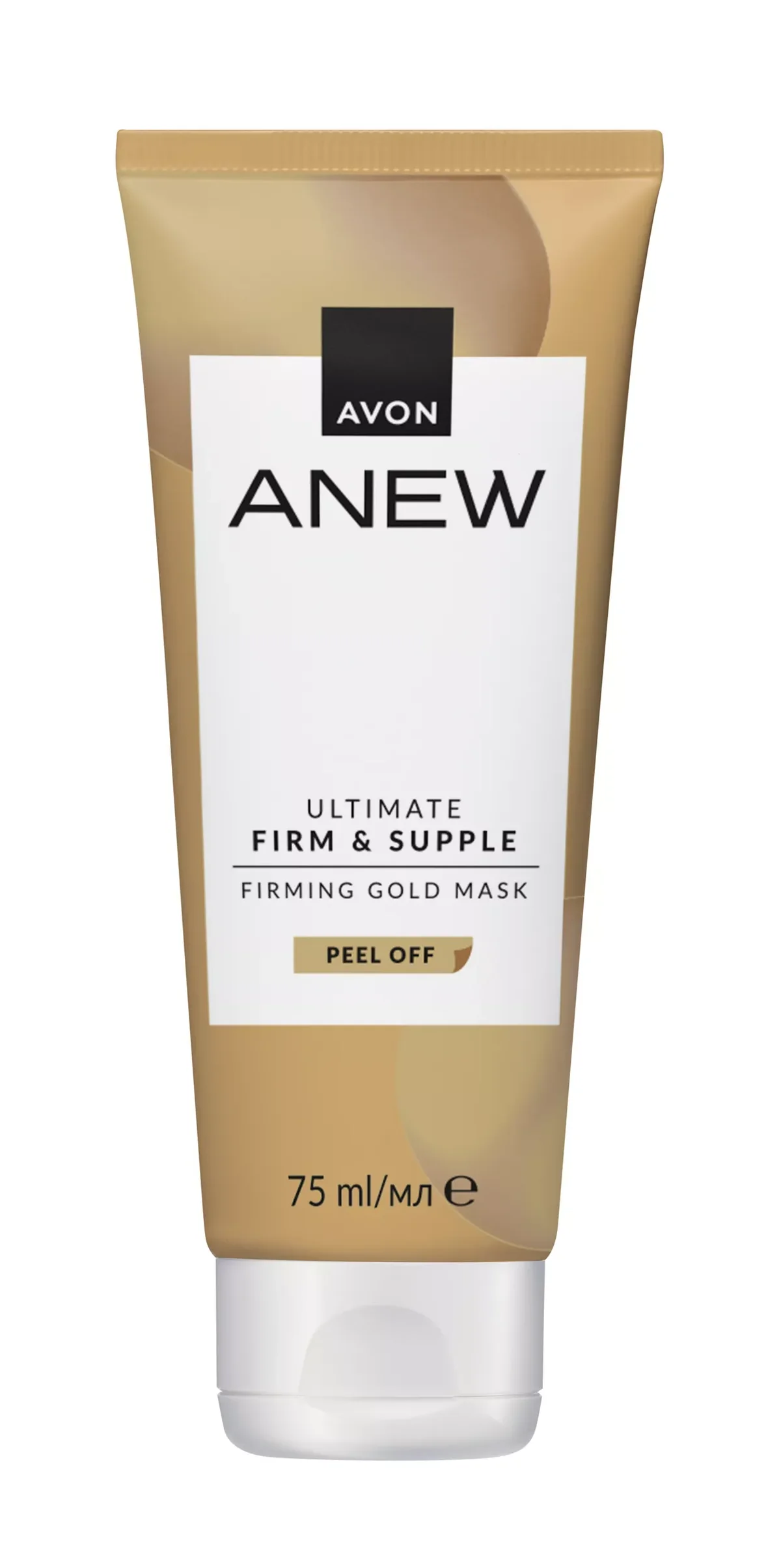 Anew Ultimate Firm and Supple Gold Mask